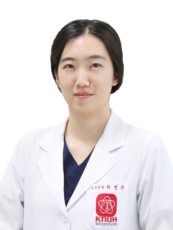 최영은 의료진 이미지